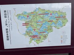 -白草畔自然风景区