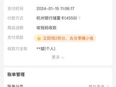 -润和祥小砵头甜酒酿