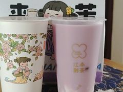 四季奶青-茉沏(相城天虹店)