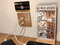 -太二酸菜鱼(福州泰禾店)