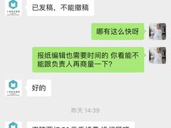 -上海报业大厦