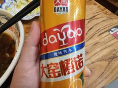 -老门刀削面(小酱坊店)