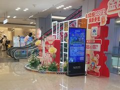 -红星美凯龙北京至尊MALL(东四环中路店)