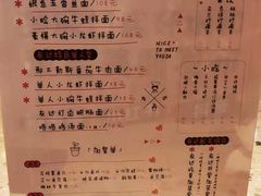 -友达面馆(海珠店)