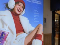 -Blueglass酸奶(财富购物中心店)