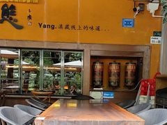 -缘生态云南菜·野生菌庭院餐厅(华侨城店)