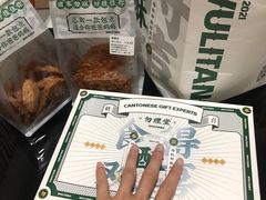 -勿理堂(西村店)