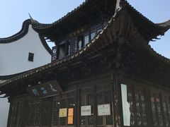 -三林塘老街