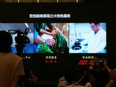 -上海宝华万豪酒店