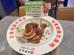 -沿江海南菜·文昌鸡祖师爷(大东海店)