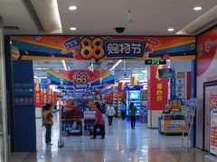 -凯德广场(金牛店)