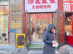 -北京前门大栅栏