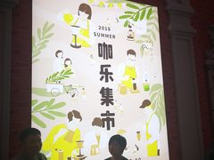 -Manner Coffee(大宁国际商业广场店)