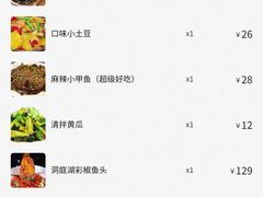 -湘味·鱼头王(上夼美食街店)