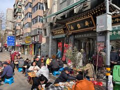 -老刘家永盛斋·传统泡馍(东关南街店)