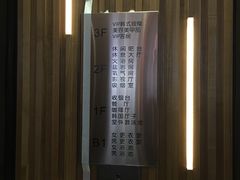 大堂-纽斯桑拿会所(东绣路店)