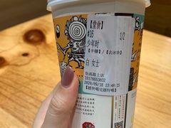 -茶颜悦色(登高路上店)