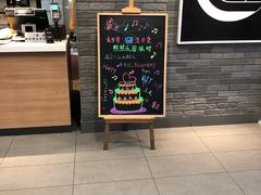 门面-麦当劳(上百万和城店)