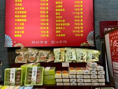 -大麒麟阁(扬州东关街店)