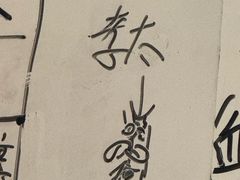 -剧狐剧本杀·月球探案馆(人民广场1号店)