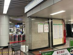 -公园前(地铁站)