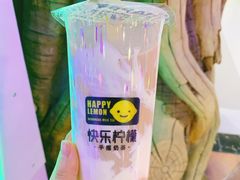 -快乐柠檬happylemon(印象城店)