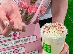 -奈雪的茶(石厦时代广场店)