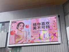 -天虹购物中心(深圳龙华店)