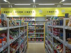 -BIGOFFS 超级折扣(仁恒伊势丹店)