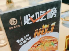 -庆云楼饭庄(什刹海店)