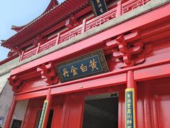 -茅山东方盐湖城景区