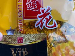 -一盏明灯全素斋(殊像寺店)