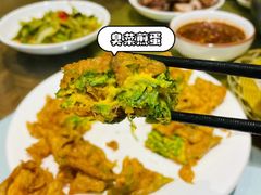 -岩保农家乐