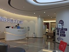 -牙博士口腔品牌连锁(杨浦店)