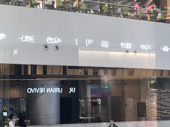 -TheRink大零溜冰场(IFS国金中心店)