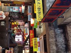 -五马集·海鲜·温州大牌档(黑金冠五马街十字路口店)