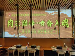 -正宗齐齐哈尔烤肉·齐牛哥鲜切炭火烤肉(杭州总店)