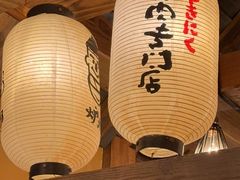 -炉太郎日式烧肉店(华贸店)