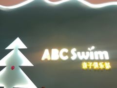 -ABC Swim亲子游泳俱乐部(河西店)