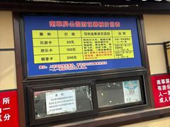 -南翠屏公园
