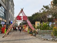 -孙文西路步行街