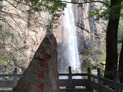 -洛阳白云山景区