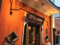 -湘轩·土菜研究院(光大店)