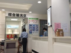 -视康眼镜·蔡司授权店(同乐路广州眼镜城店)