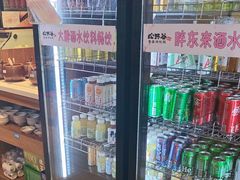 -松野谷·寿喜烧自助(华联顺义金街购物中心店)