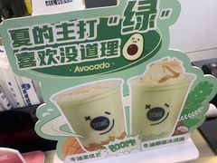 -加减茶饮(高沙店)