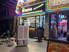 -板凳鲜酿·精酿啤酒(建设路站)