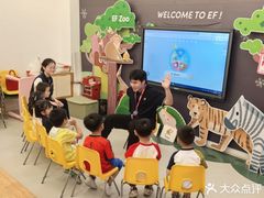 -英孚教育青少儿(福田区委中心)