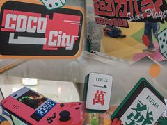 -深圳龙华星河COCO City(民治店)