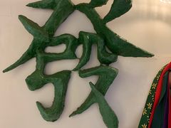 -LADY FAFA(巨鹿路陕西南路路口店)